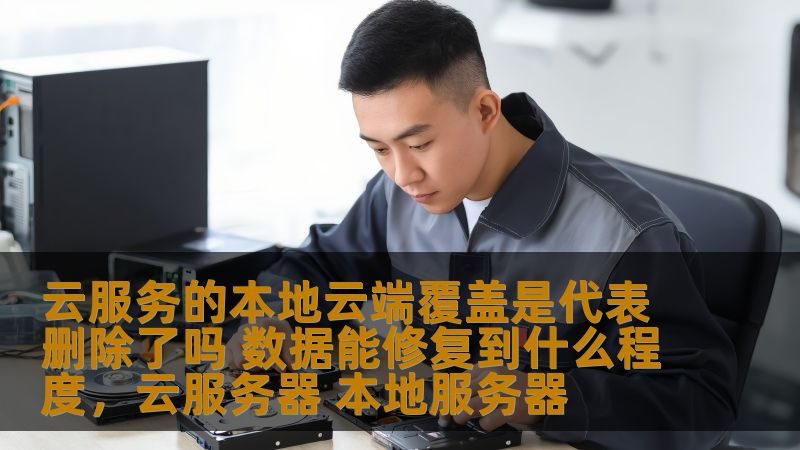 封闭式货车：