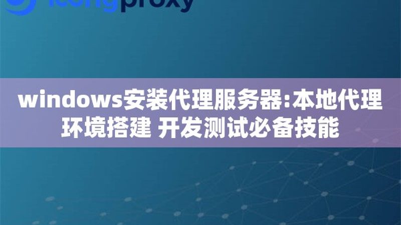 家电维修平台与师傅直约：两种服务模式的差异解析