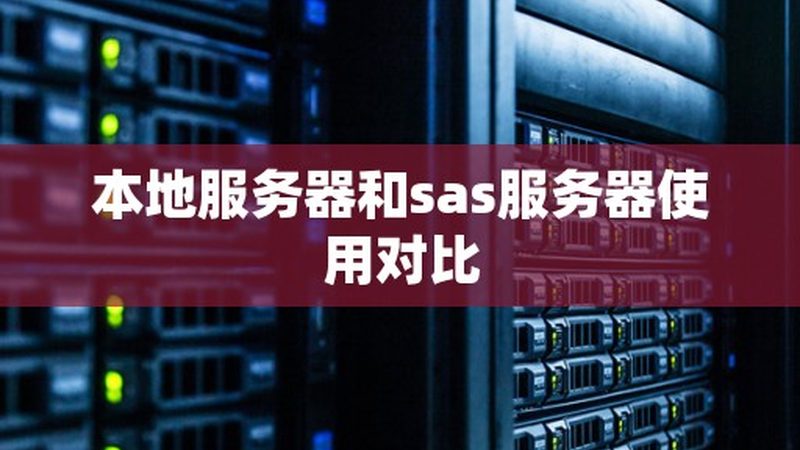 开锁换锁，派出所手续全解析