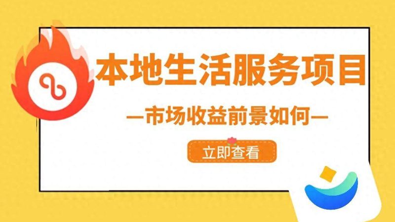 开荒保洁验收，这些标准你了解吗？**