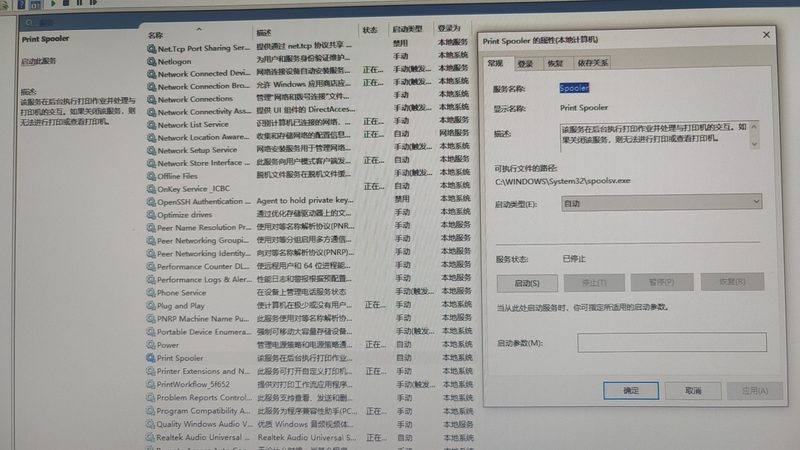 开荒保洁吸尘器加盟条件
