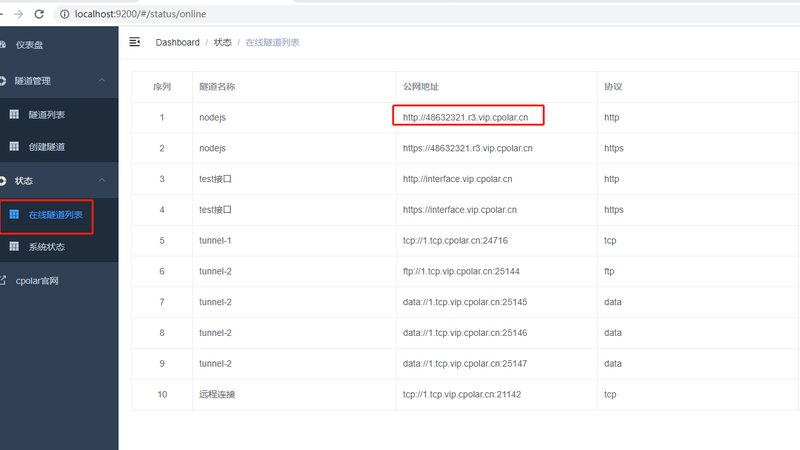 成都开锁换锁，资质证明办理全解析